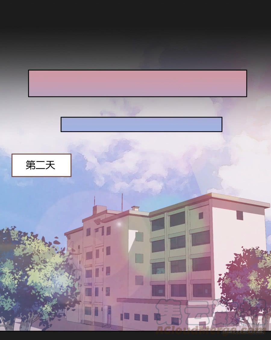 我就知道你一定可以的！(1/2)-第81话