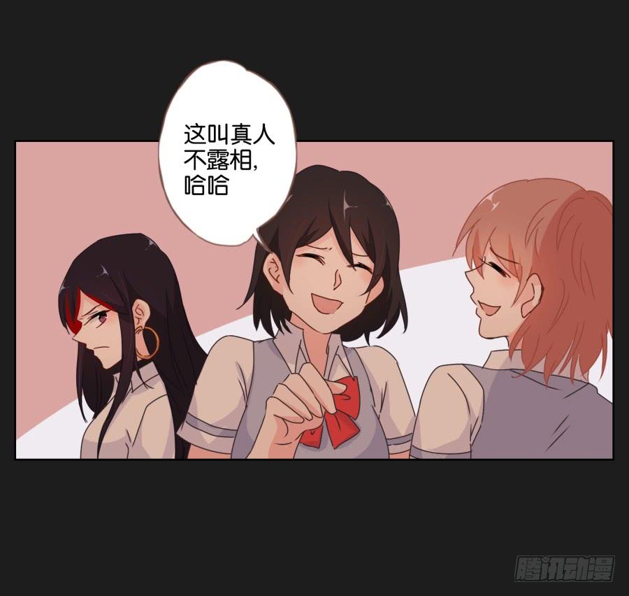 我就知道你一定可以的！(1/2)-第81话