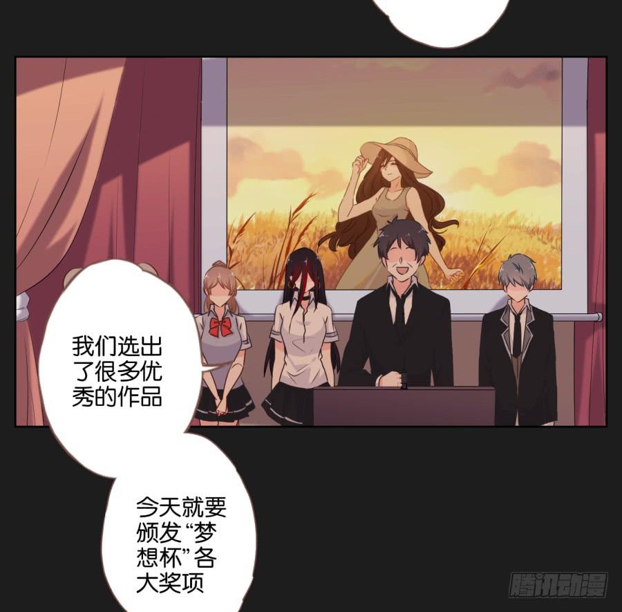 我就知道你一定可以的！(1/2)-第81话