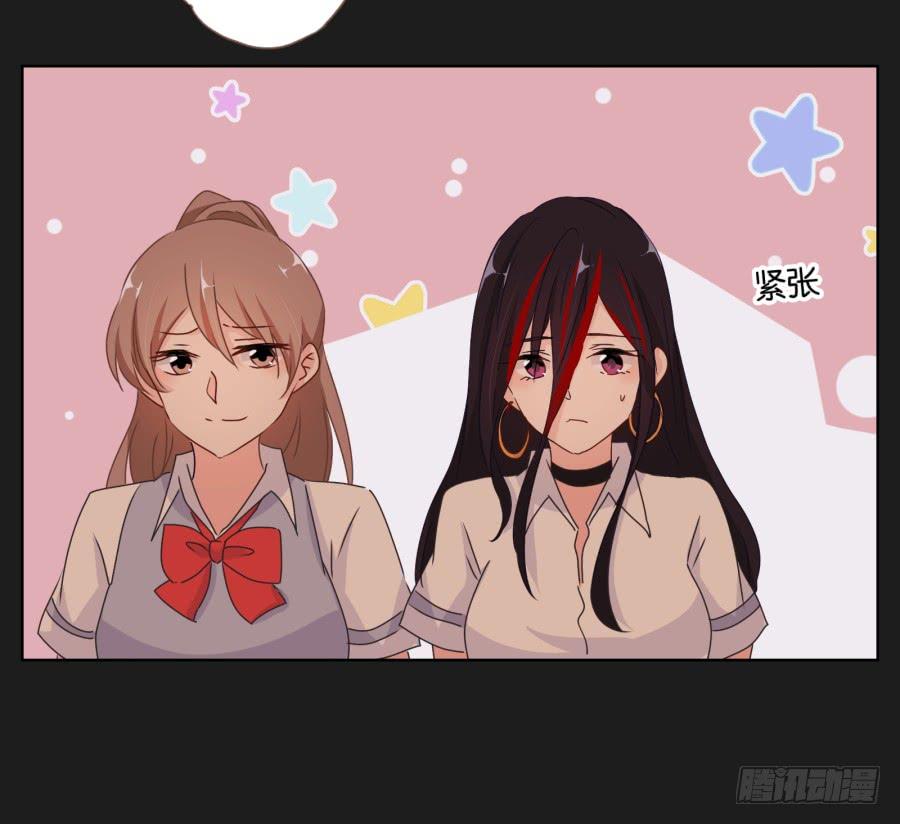 我就知道你一定可以的！(1/2)-第81话