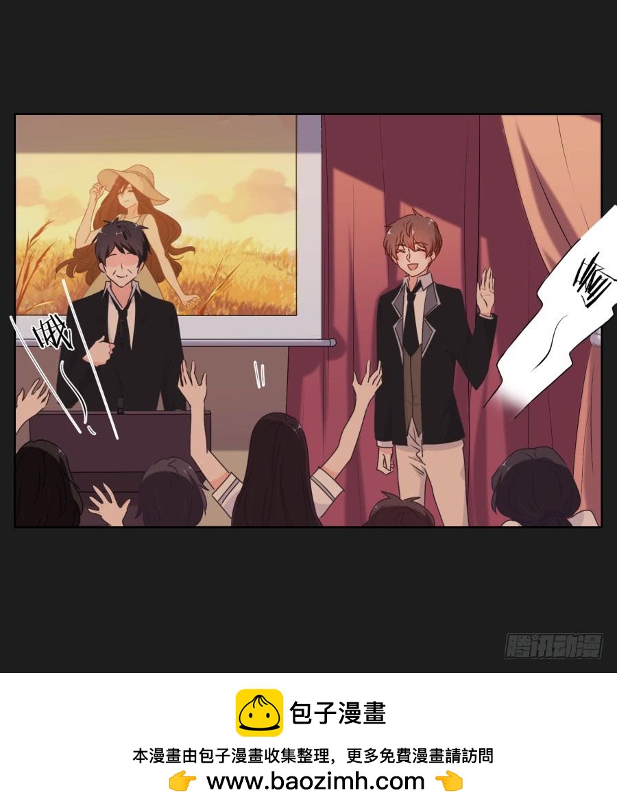 我就知道你一定可以的！(1/2)-第81话