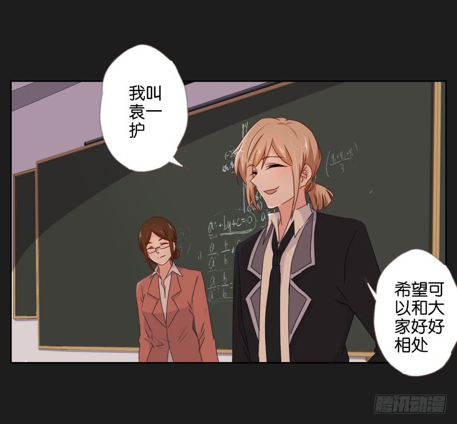 感觉这个人没那么简单&hellip;&hellip;(1/2)-第87话