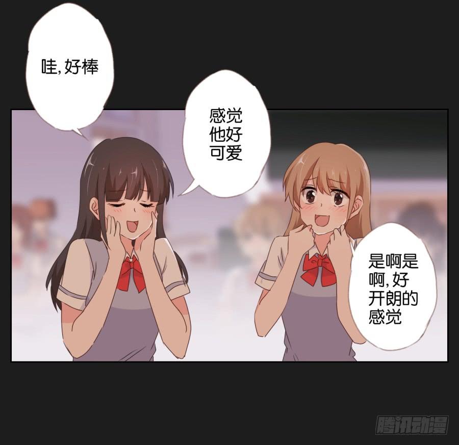 感觉这个人没那么简单&hellip;&hellip;(1/2)-第87话