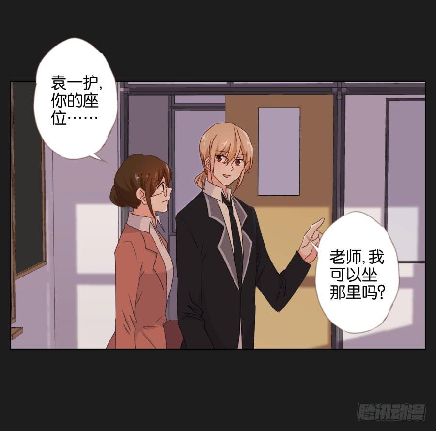 感觉这个人没那么简单&hellip;&hellip;(1/2)-第87话