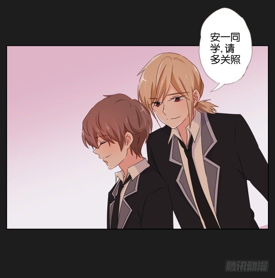 感觉这个人没那么简单&hellip;&hellip;(1/2)-第87话