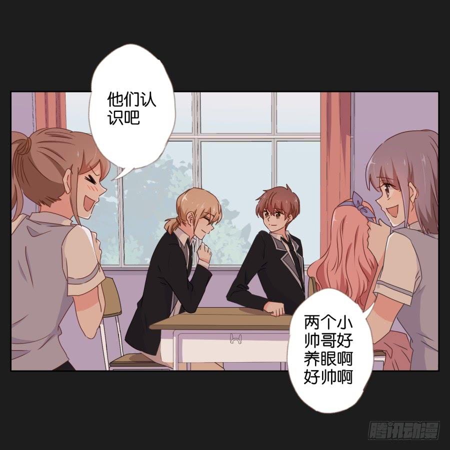 感觉这个人没那么简单&hellip;&hellip;(1/2)-第87话