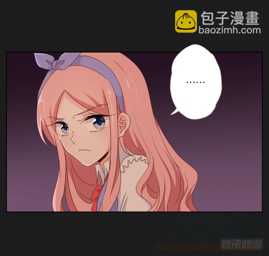 感觉这个人没那么简单&hellip;&hellip;(1/2)-第87话