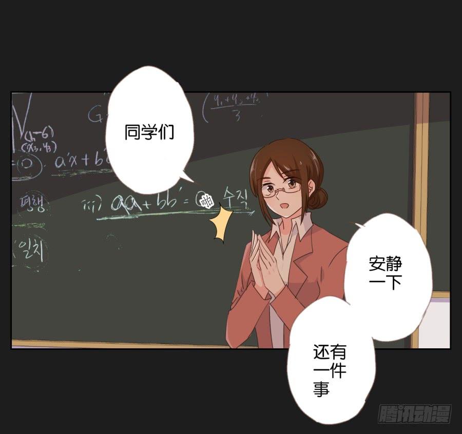 感觉这个人没那么简单&hellip;&hellip;(1/2)-第87话