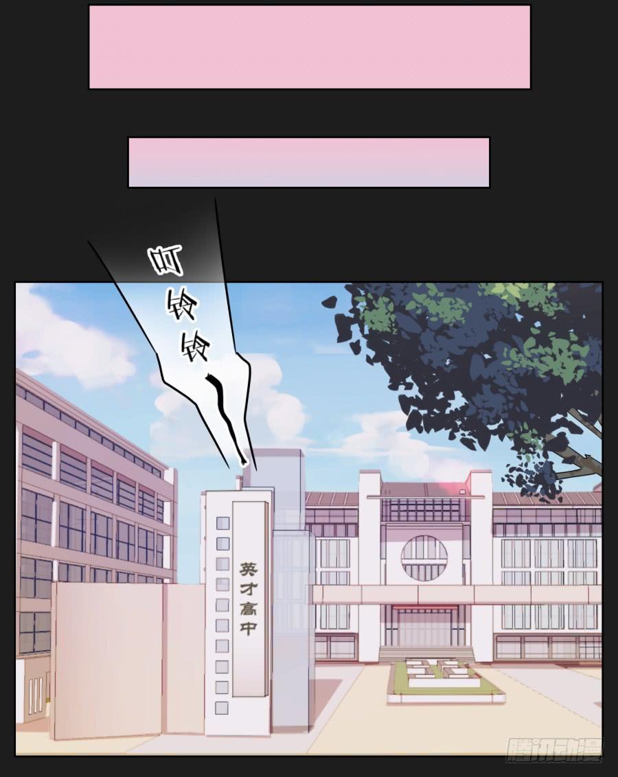 感觉这个人没那么简单&hellip;&hellip;(1/2)-第87话