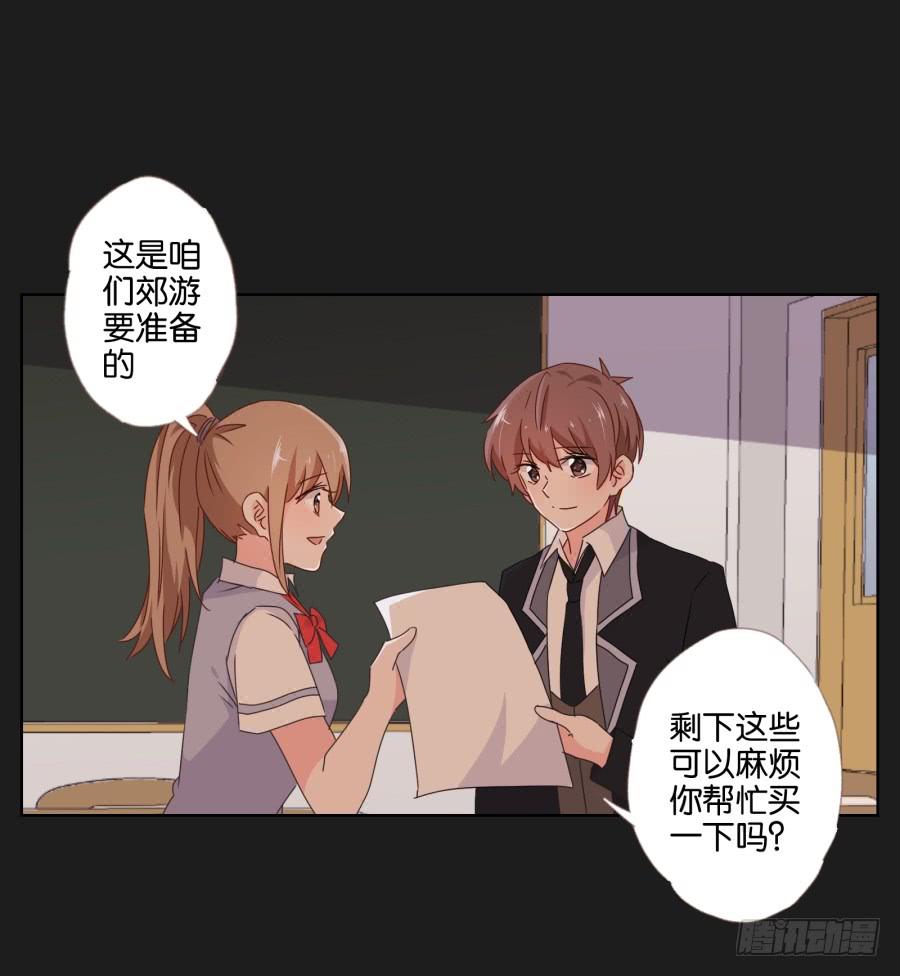 感觉这个人没那么简单&hellip;&hellip;(1/2)-第87话