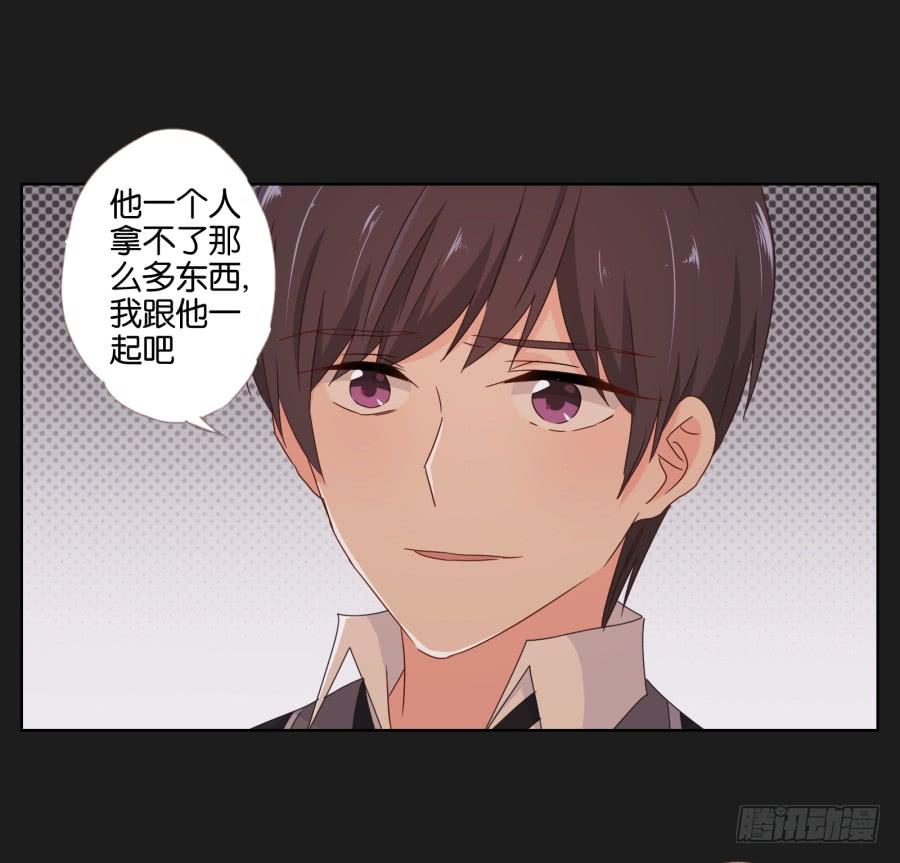 感觉这个人没那么简单&hellip;&hellip;(1/2)-第87话