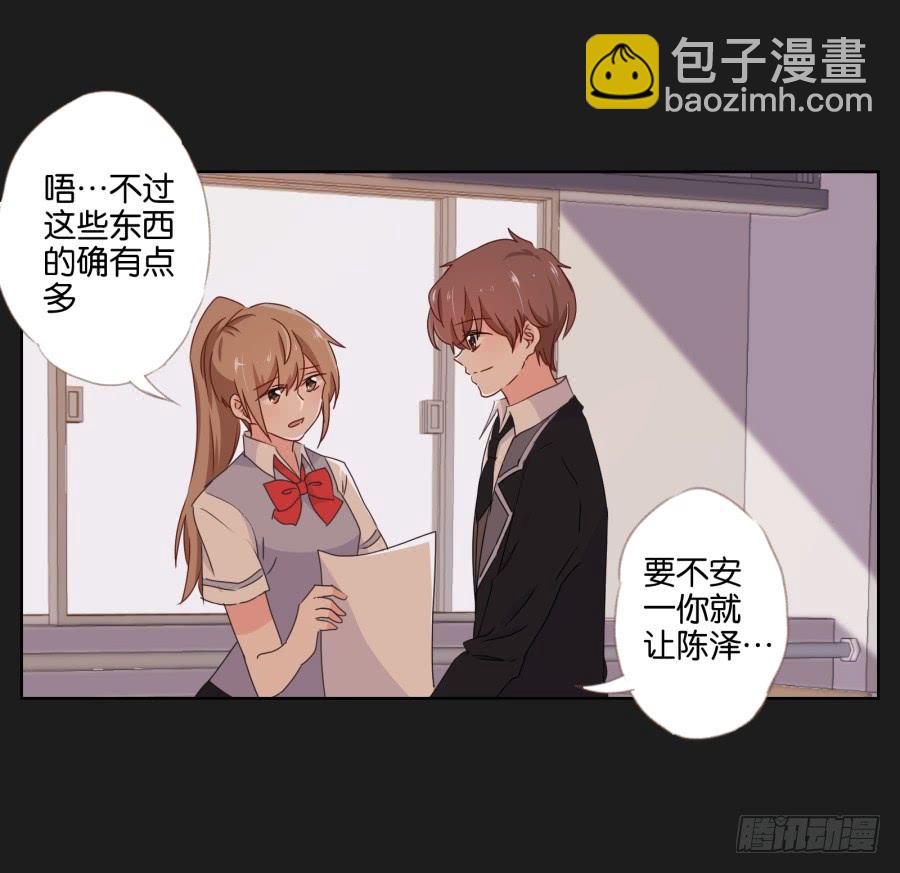 感觉这个人没那么简单&hellip;&hellip;(1/2)-第87话