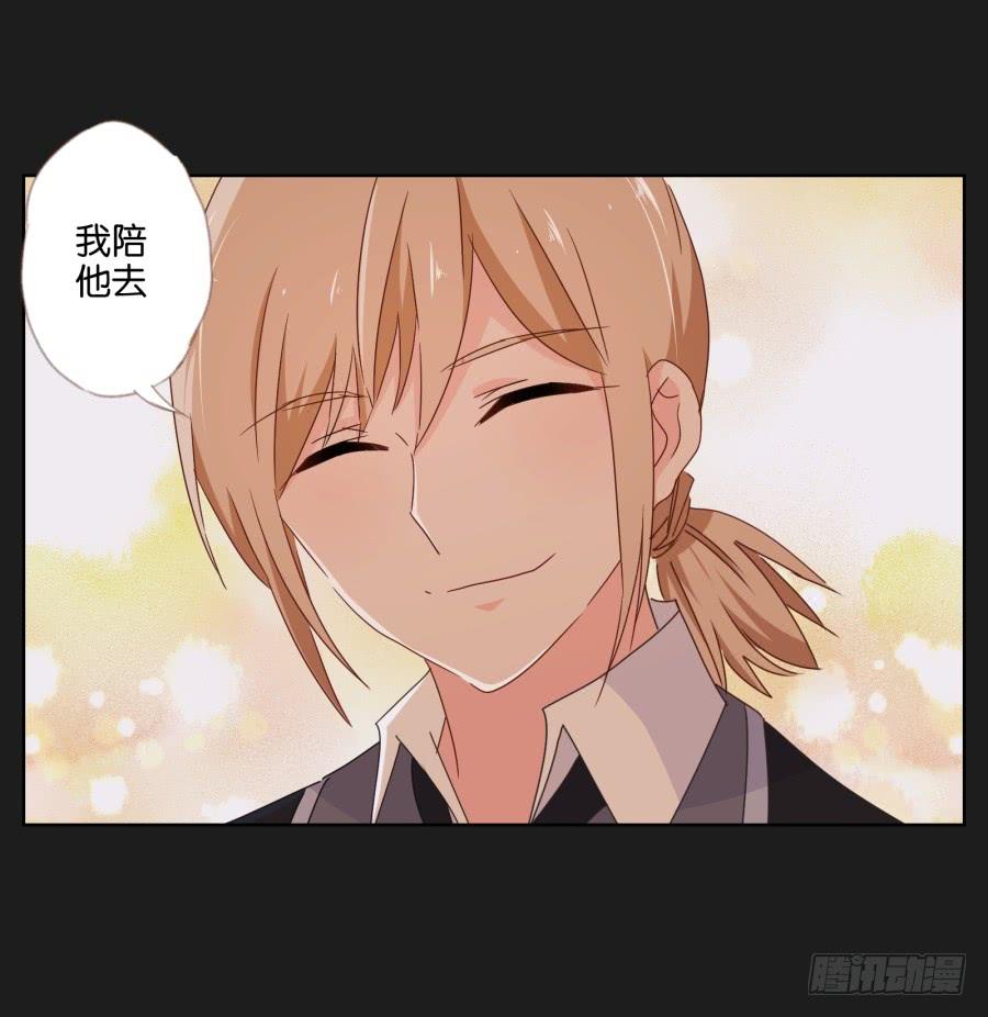 感觉这个人没那么简单&hellip;&hellip;(1/2)-第87话