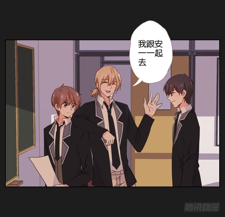 感觉这个人没那么简单&hellip;&hellip;(1/2)-第87话