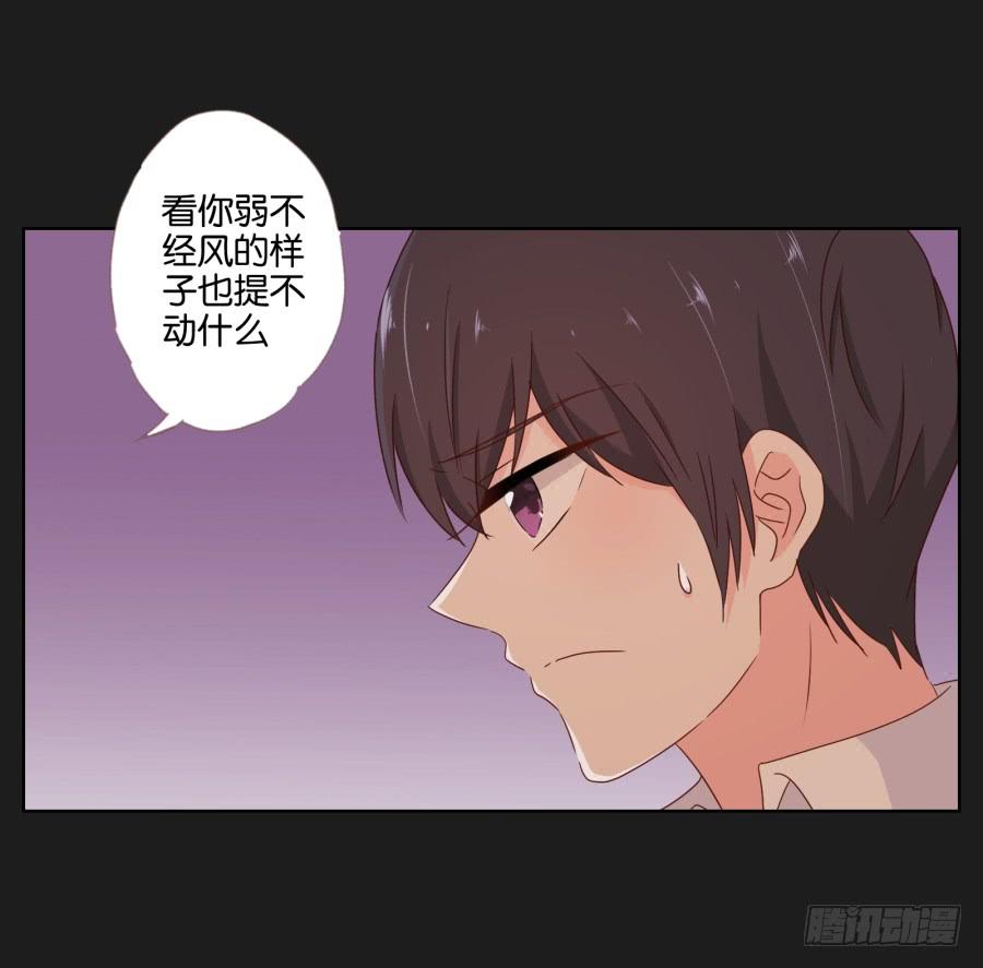 感觉这个人没那么简单&hellip;&hellip;(1/2)-第87话