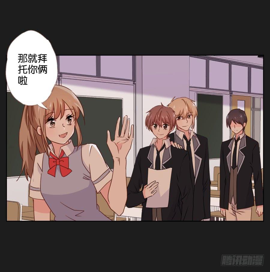 感觉这个人没那么简单&hellip;&hellip;(1/2)-第87话