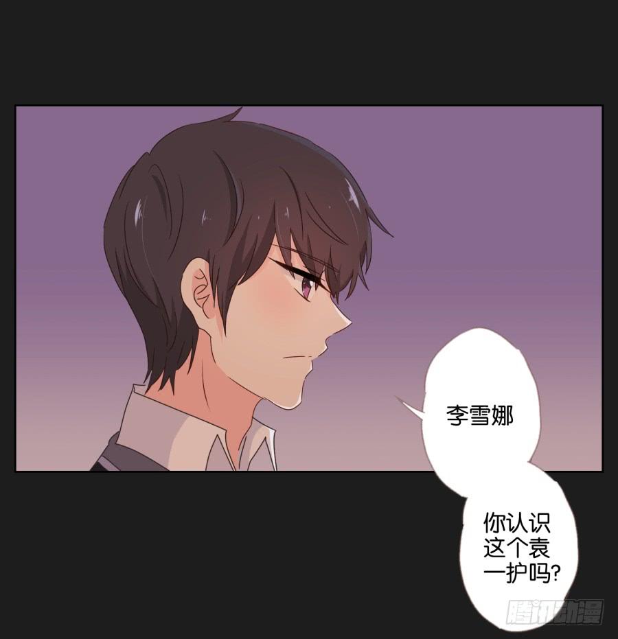 感觉这个人没那么简单&hellip;&hellip;(1/2)-第87话