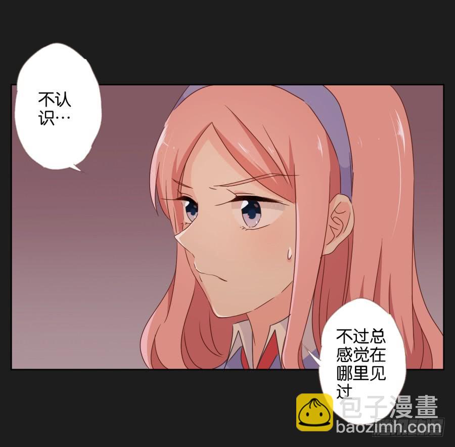 感觉这个人没那么简单&hellip;&hellip;(1/2)-第87话