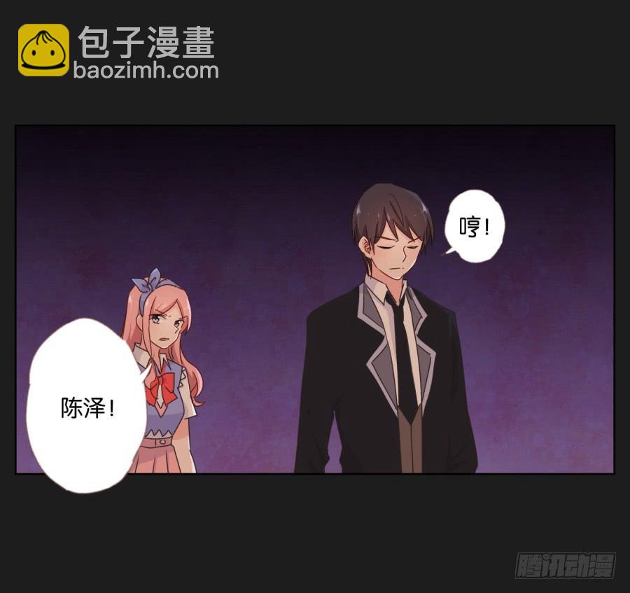 感觉这个人没那么简单&hellip;&hellip;(1/2)-第87话