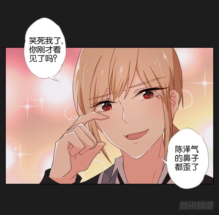 感觉这个人没那么简单&hellip;&hellip;(1/2)-第87话