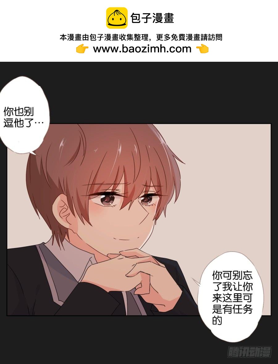 感觉这个人没那么简单&hellip;&hellip;(1/2)-第87话