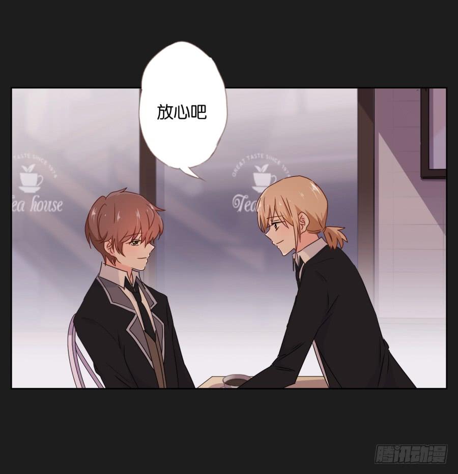 感觉这个人没那么简单&hellip;&hellip;(1/2)-第87话