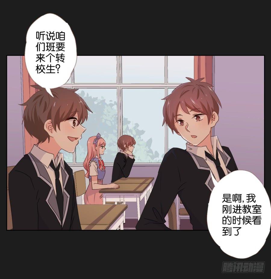 感觉这个人没那么简单&hellip;&hellip;(1/2)-第87话