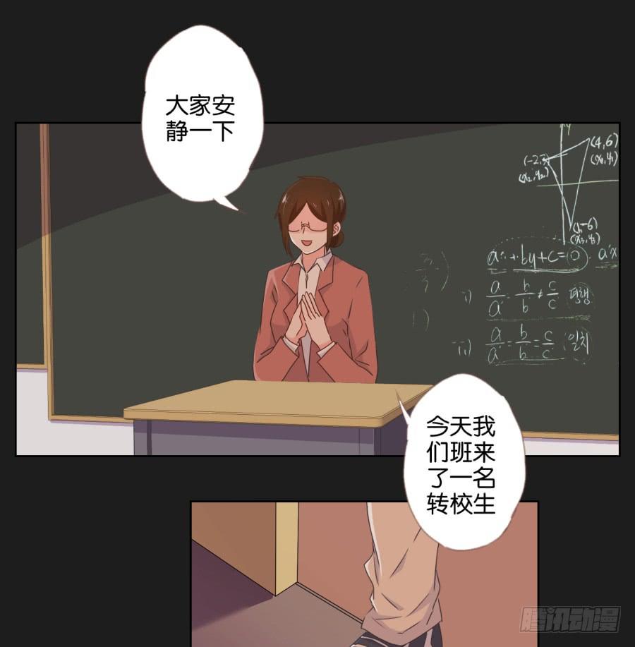 感觉这个人没那么简单&hellip;&hellip;(1/2)-第87话