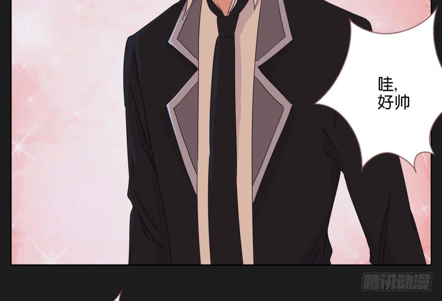 感觉这个人没那么简单&hellip;&hellip;(1/2)-第87话