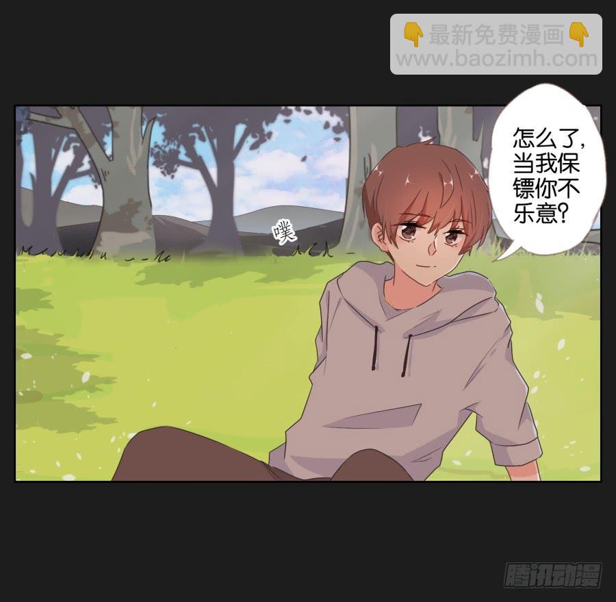 要是受伤的是你，我可能会更痛呢！(1/2)-第57话