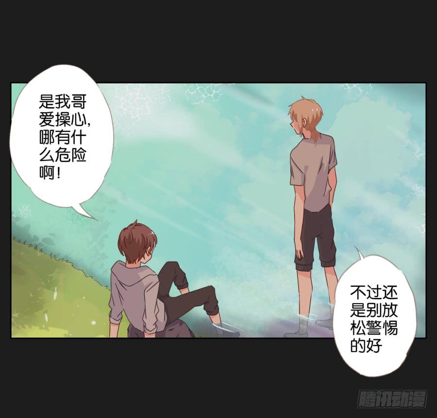 要是受伤的是你，我可能会更痛呢！(1/2)-第57话