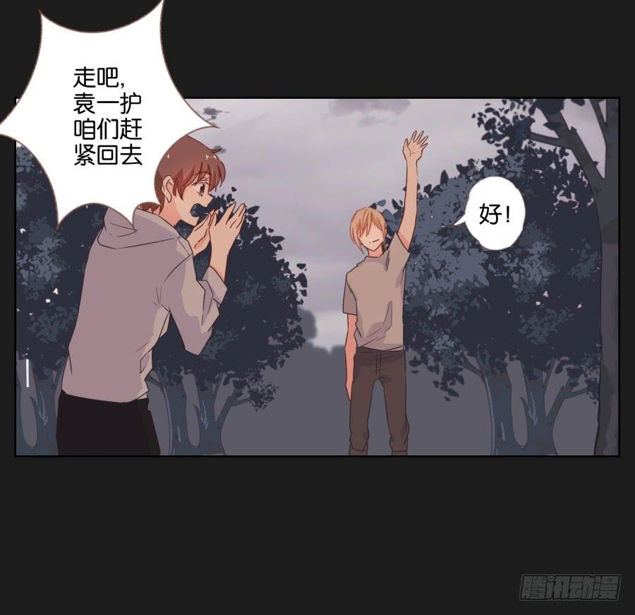 要是受伤的是你，我可能会更痛呢！(1/2)-第57话