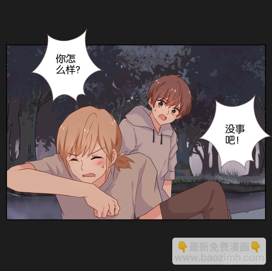 要是受伤的是你，我可能会更痛呢！(1/2)-第57话