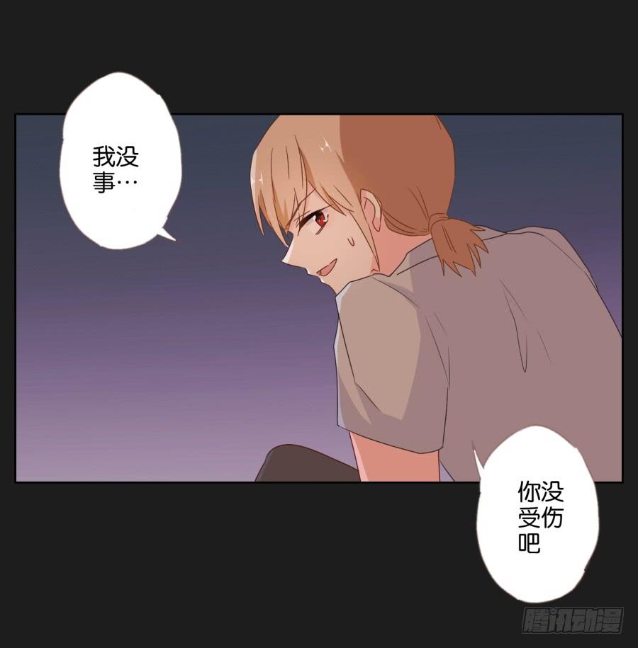 要是受伤的是你，我可能会更痛呢！(1/2)-第57话