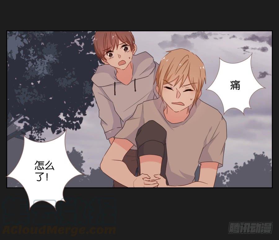 要是受伤的是你，我可能会更痛呢！(1/2)-第57话