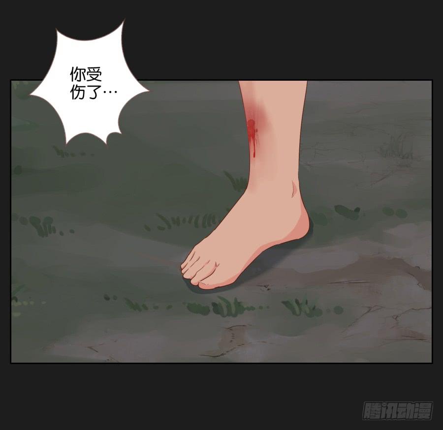 要是受伤的是你，我可能会更痛呢！(1/2)-第57话