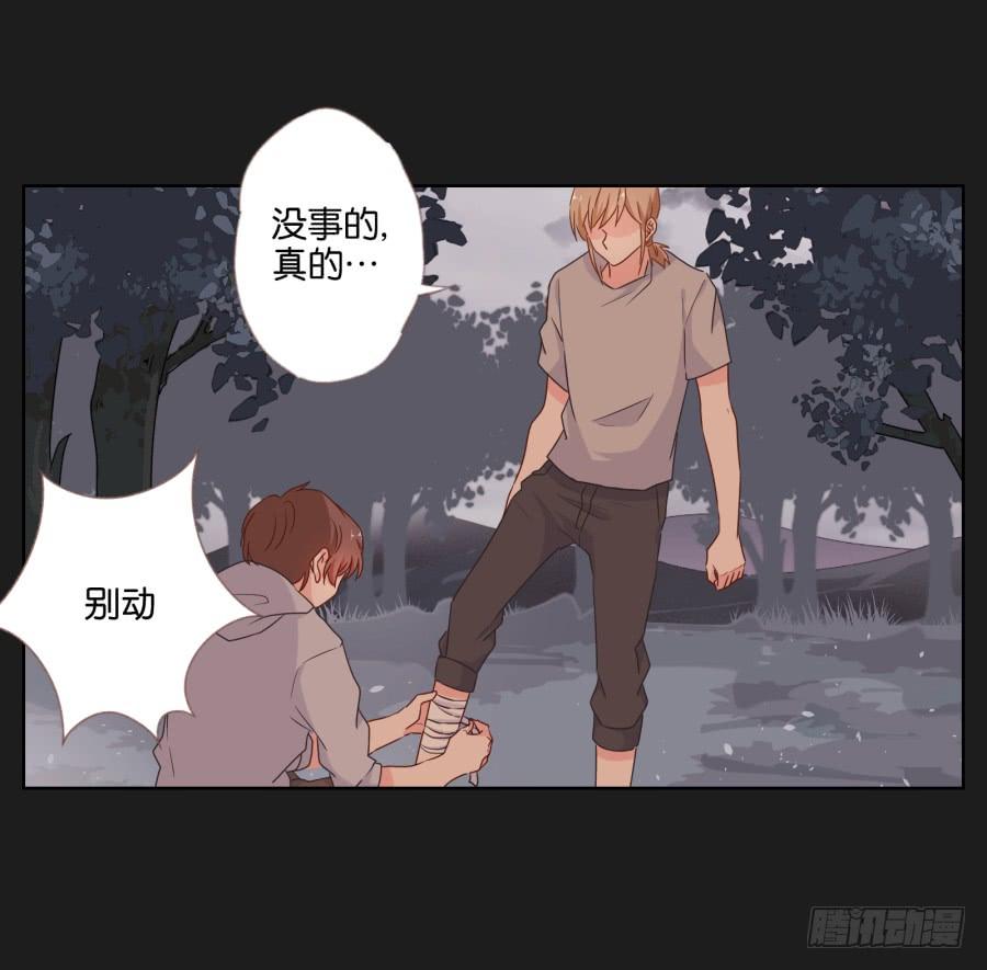 要是受伤的是你，我可能会更痛呢！(1/2)-第57话