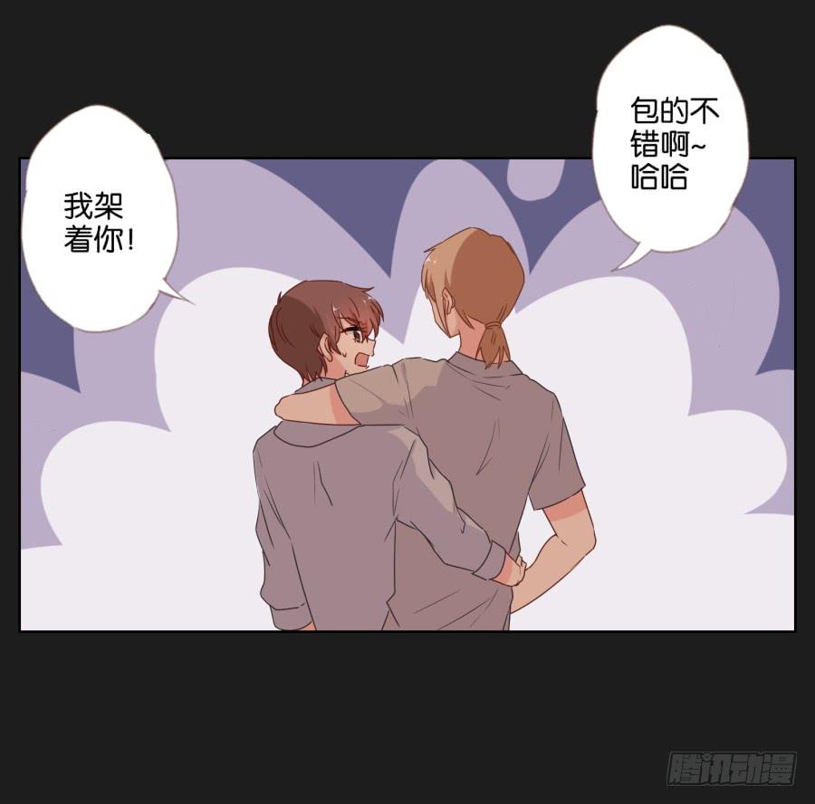 要是受伤的是你，我可能会更痛呢！(1/2)-第57话