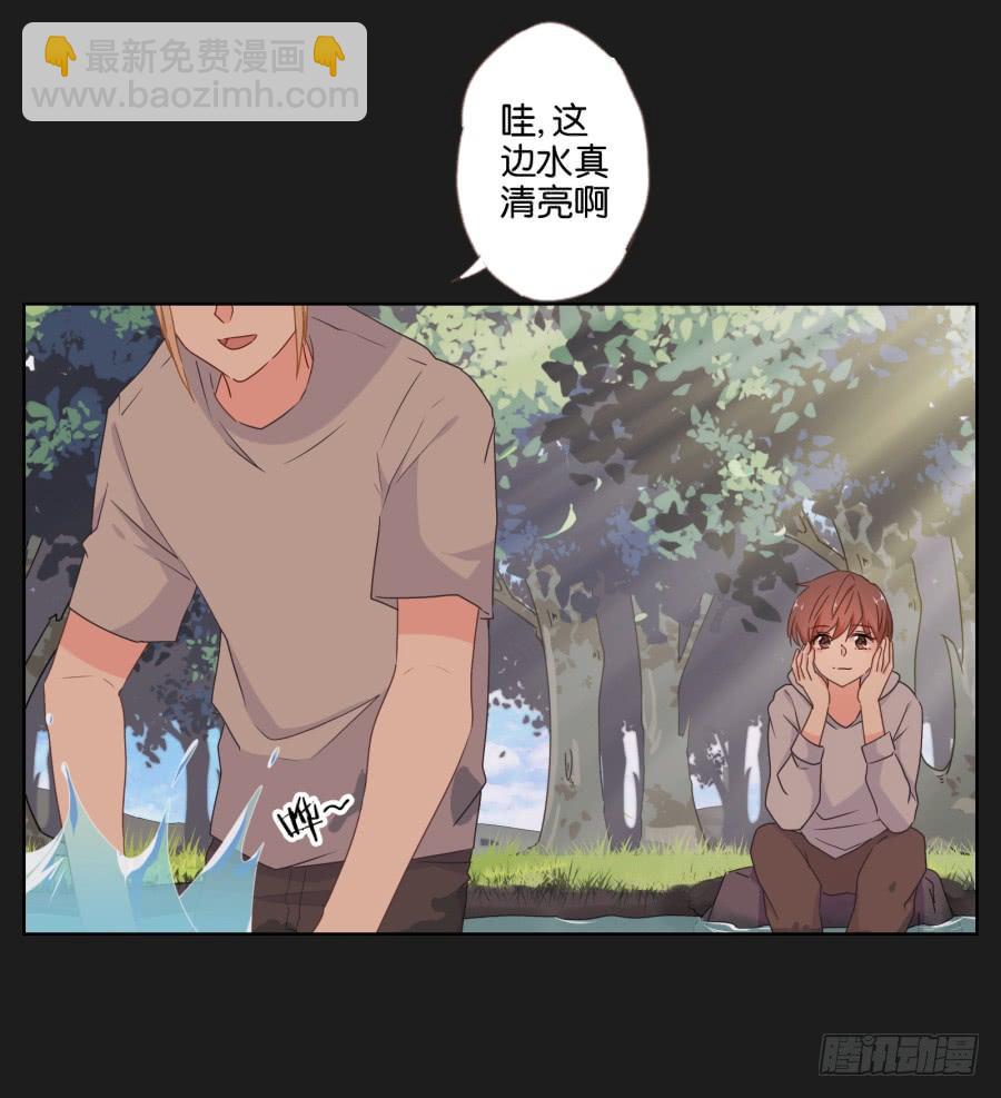 要是受伤的是你，我可能会更痛呢！(1/2)-第57话