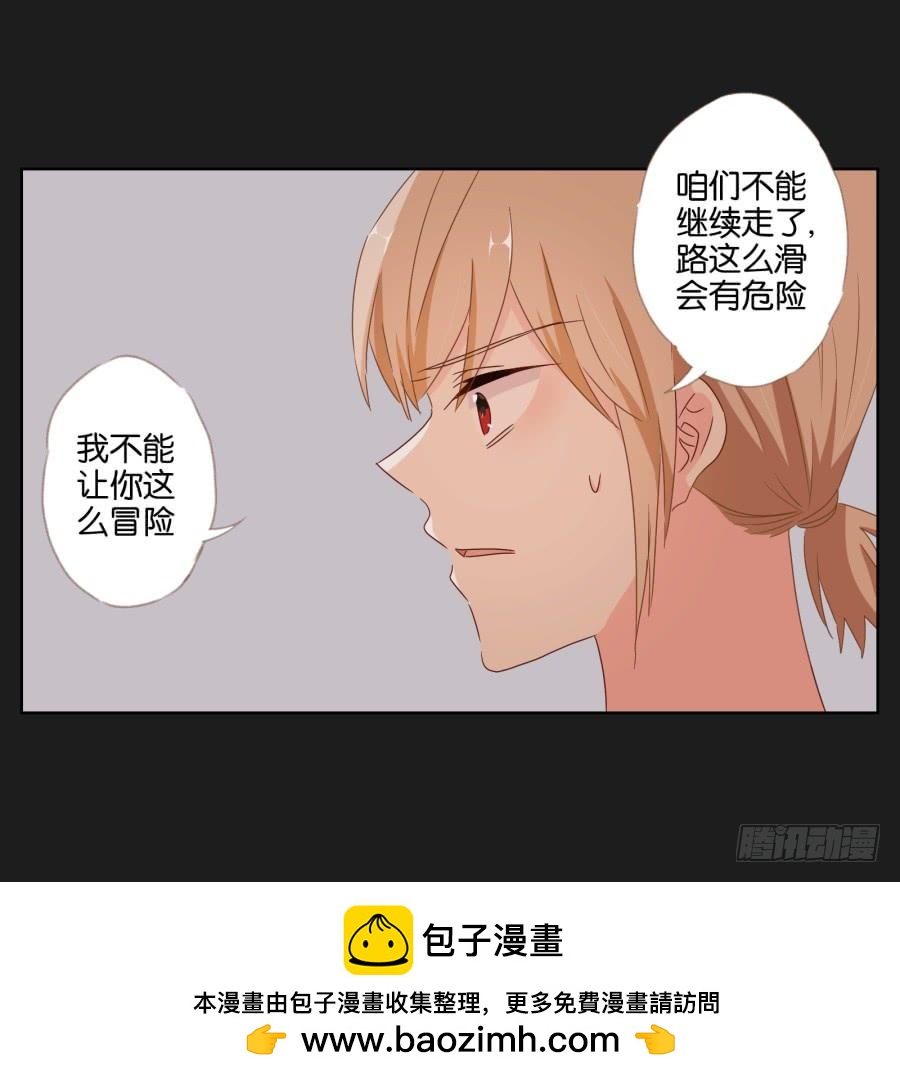 要是受伤的是你，我可能会更痛呢！(1/2)-第57话