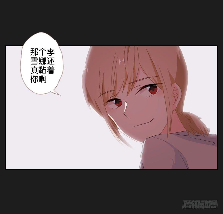 要是受伤的是你，我可能会更痛呢！(1/2)-第57话