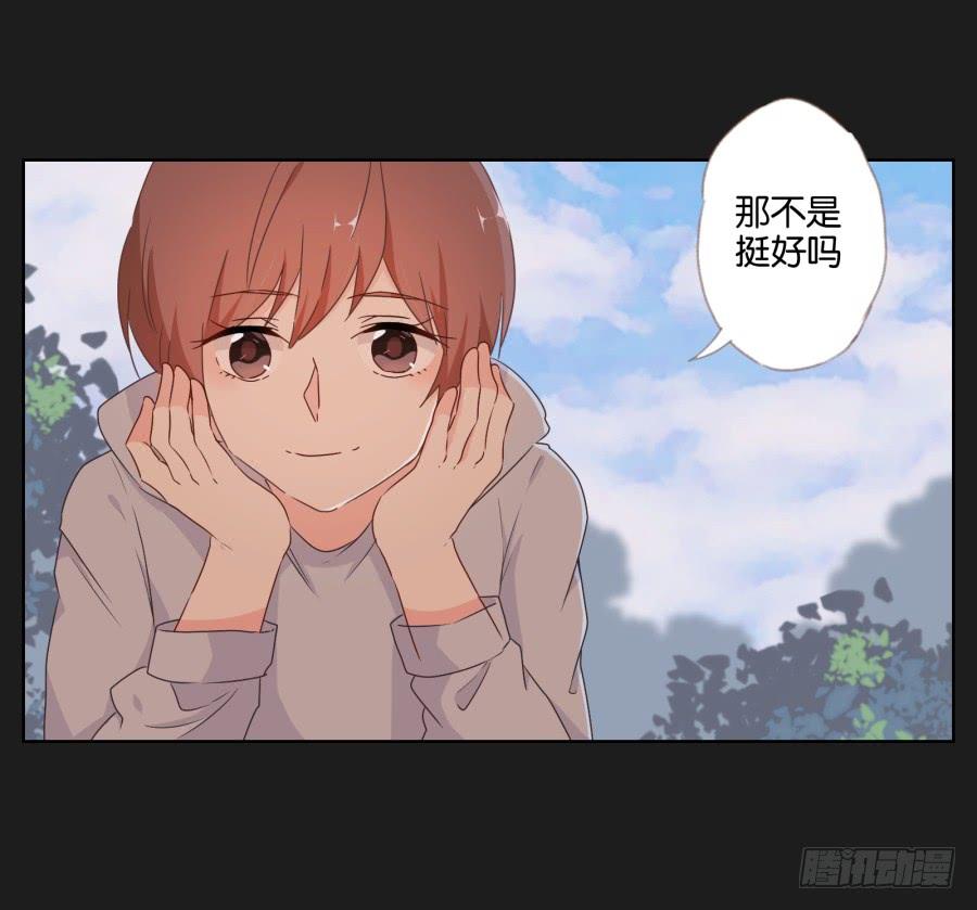 要是受伤的是你，我可能会更痛呢！(1/2)-第57话