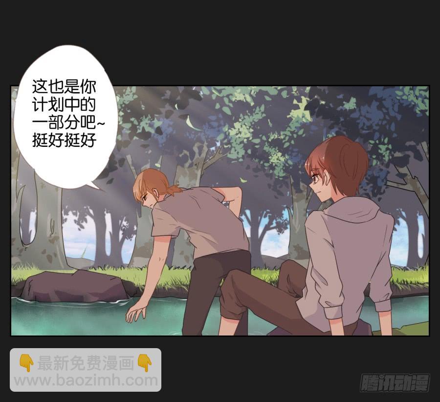 要是受伤的是你，我可能会更痛呢！(1/2)-第57话