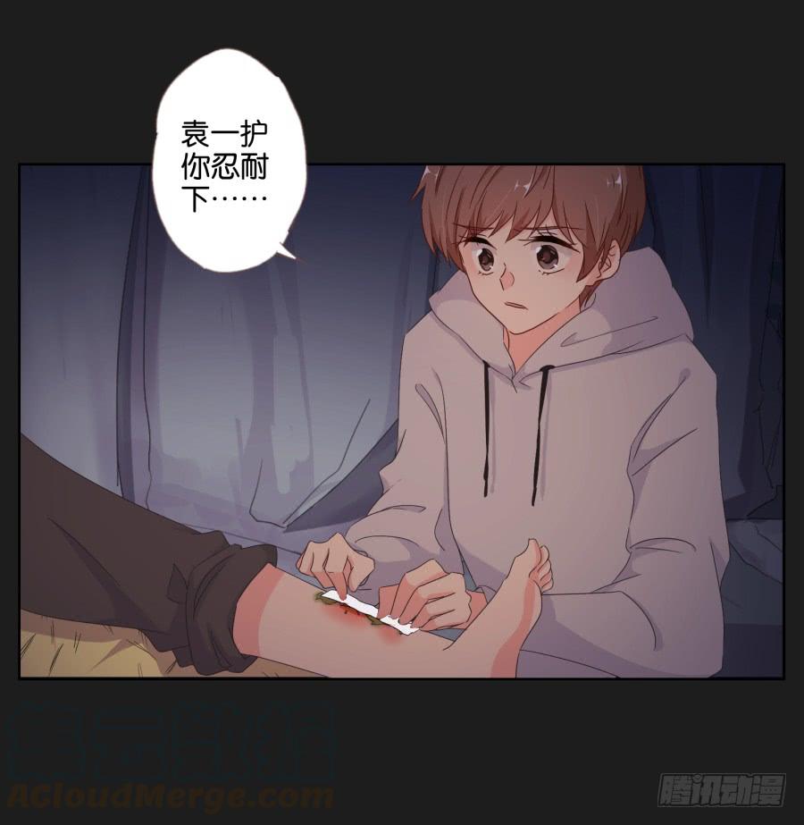 你一定不会有事的，相信我！(1/2)-第85话