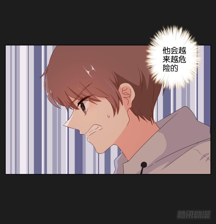 你一定不会有事的，相信我！(1/2)-第85话