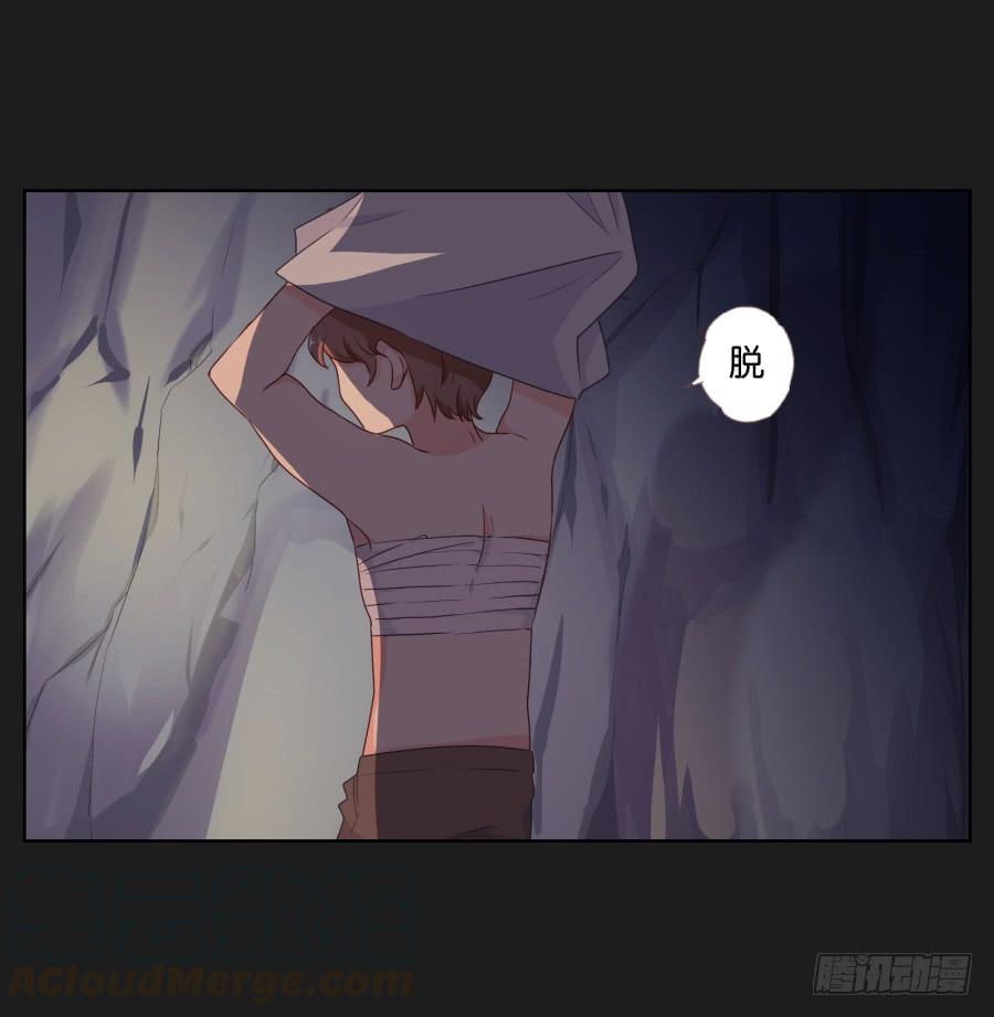 你一定不会有事的，相信我！(1/2)-第85话