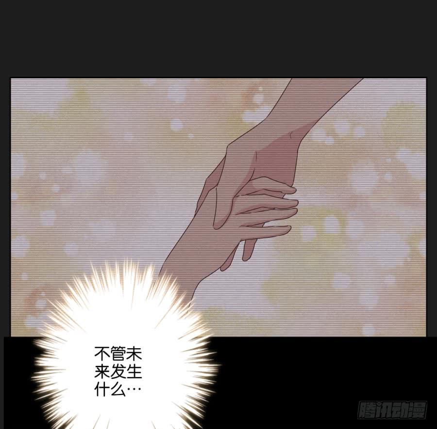 你一定不会有事的，相信我！(1/2)-第85话