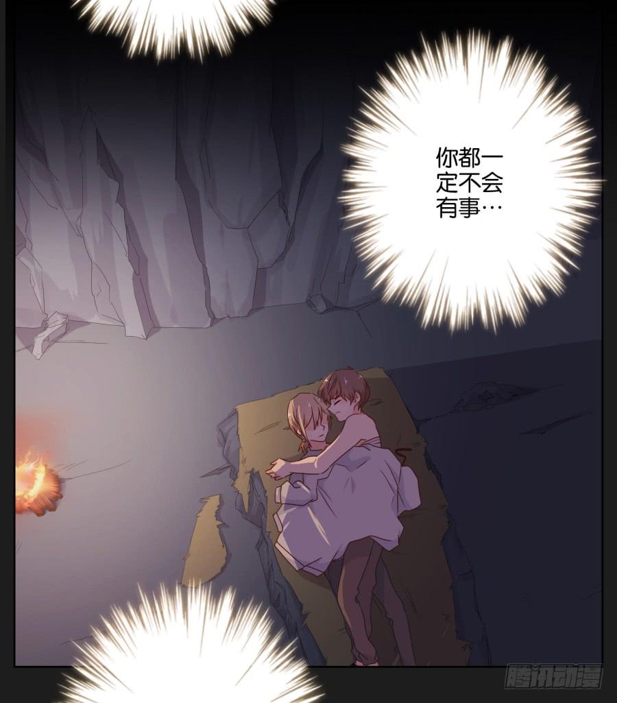 你一定不会有事的，相信我！(1/2)-第85话