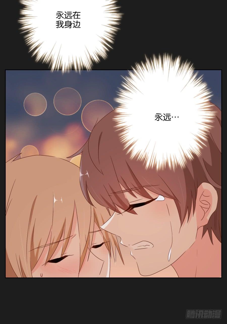 你一定不会有事的，相信我！(1/2)-第85话