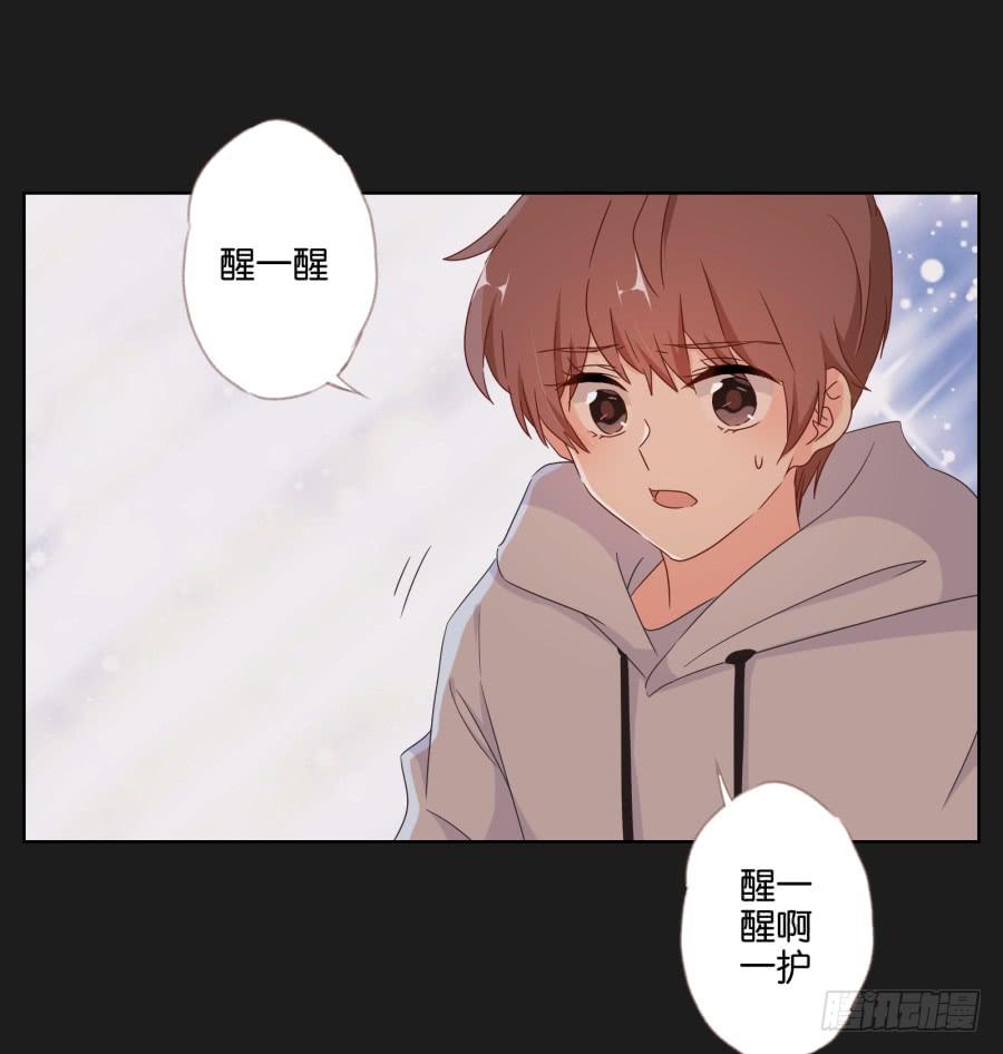 你一定不会有事的，相信我！(1/2)-第85话